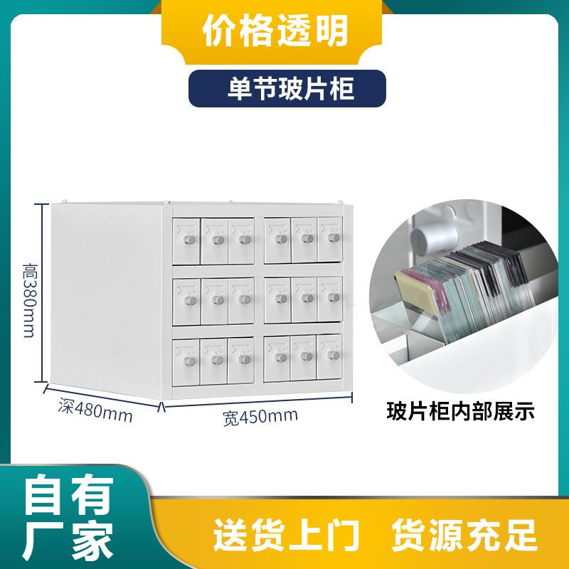 切片柜_档案柜高性价比