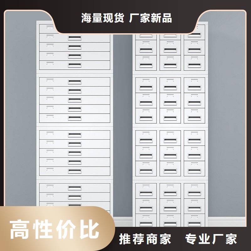切片柜资料密集柜生产厂家