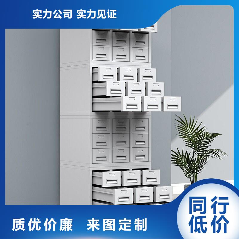 切片柜_RFID智能密集柜用心制作