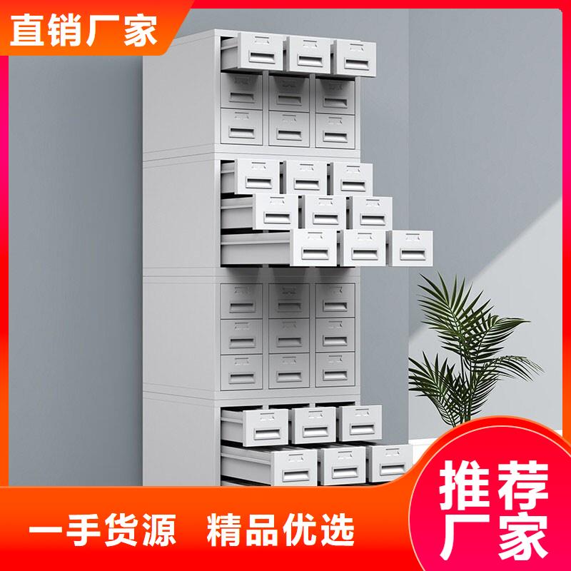 切片柜档案柜厂家保障产品质量