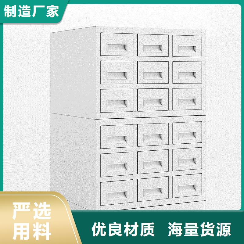 切片柜移动档案密集架优良材质