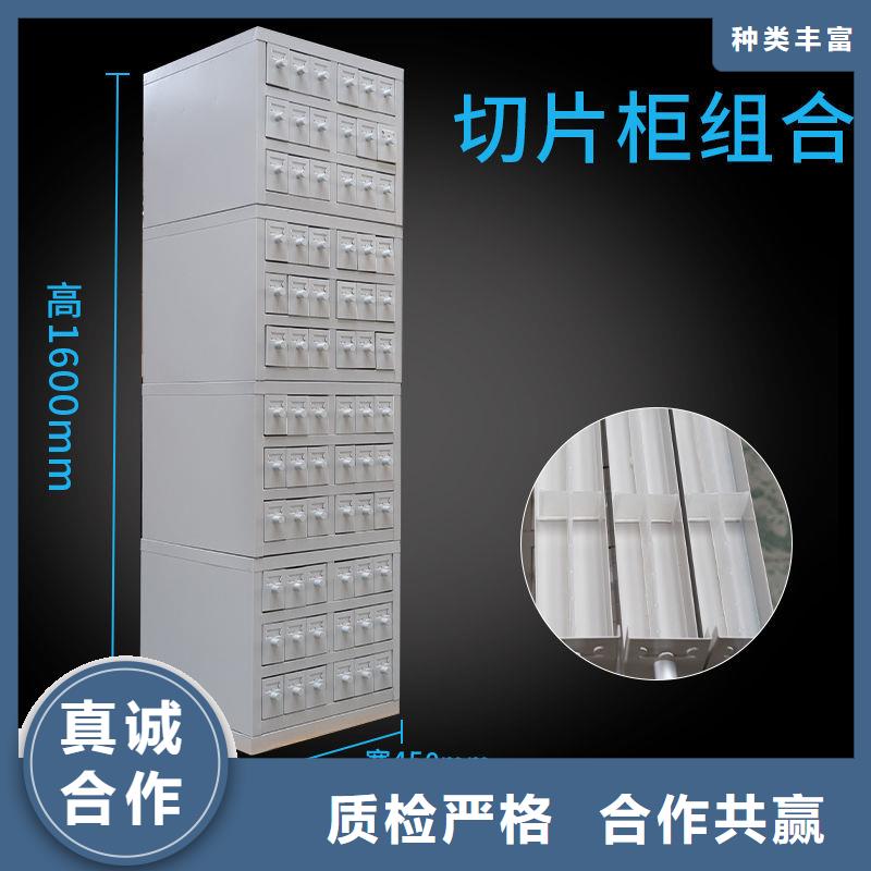 切片柜【  移动档案密集架】支持批发零售