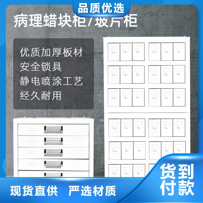 切片柜智能密集柜产地货源