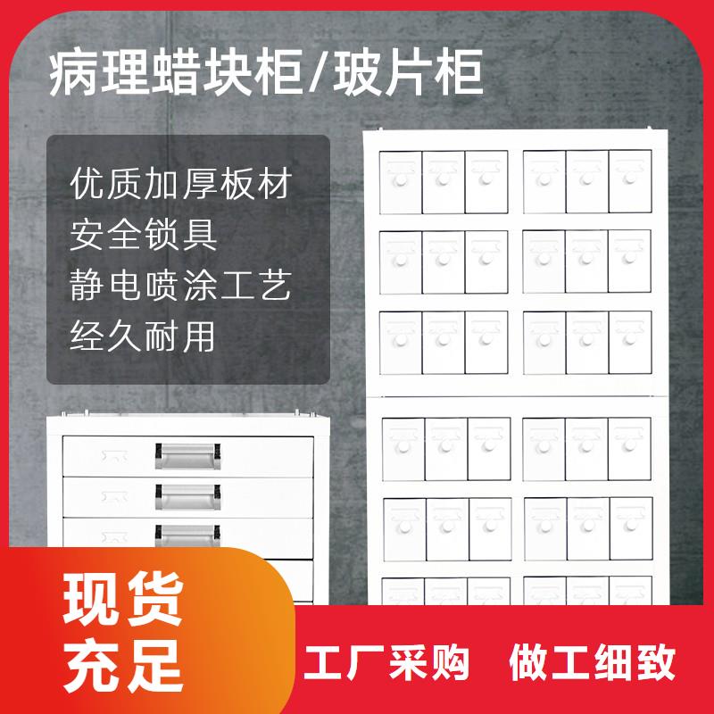 切片柜移动档案密集架  厂家型号齐全