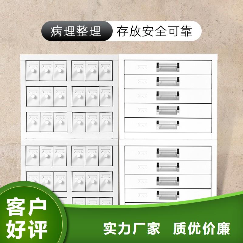 切片柜案卷柜专注生产N年