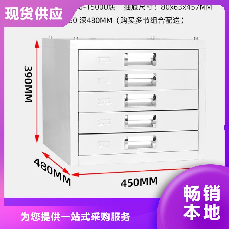 切片柜 档案柜厂家用的放心
