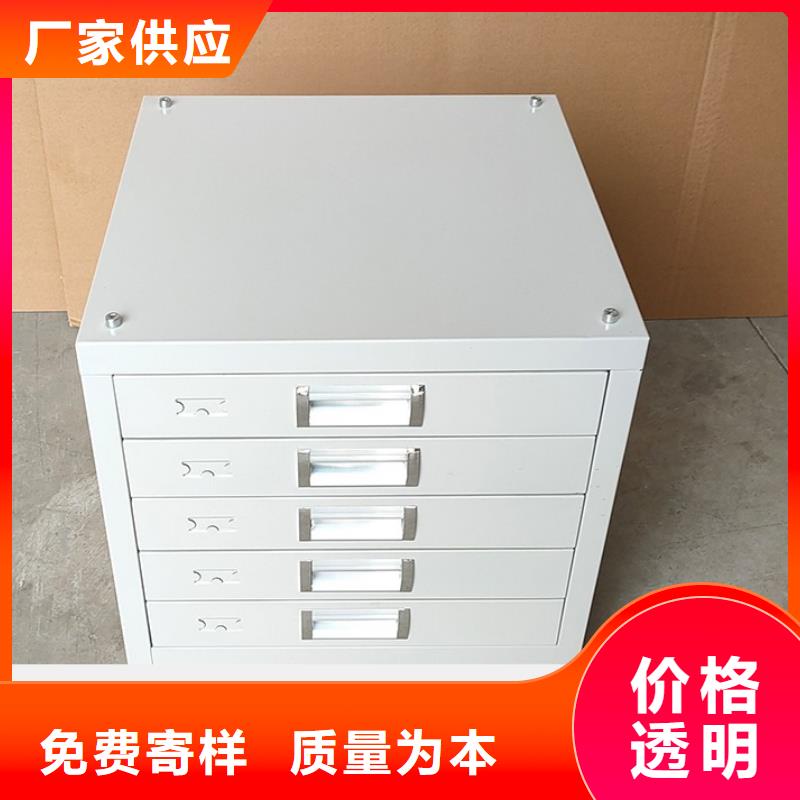 切片柜档案柜厂家真材实料诚信经营