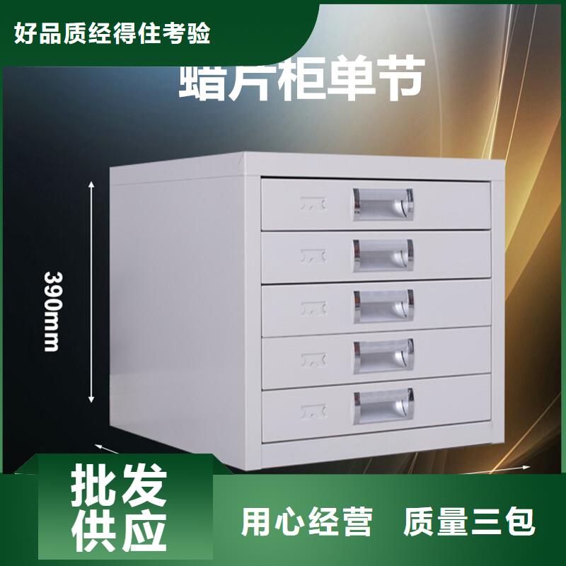 切片柜档案柜厂家真材实料诚信经营