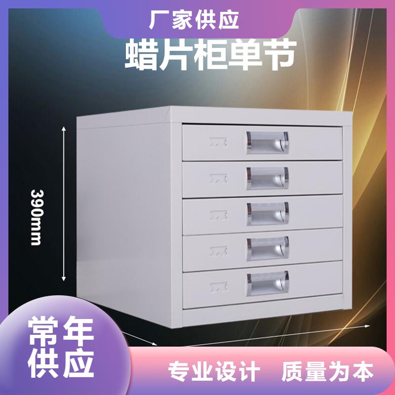 切片柜移动密集架品质过硬
