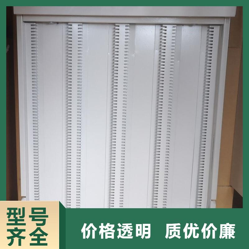 切片柜移动密集架品质过硬