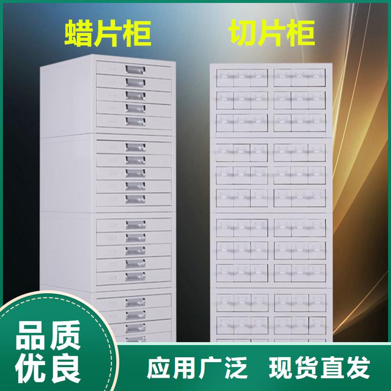 切片柜,资料档案柜品质不将就