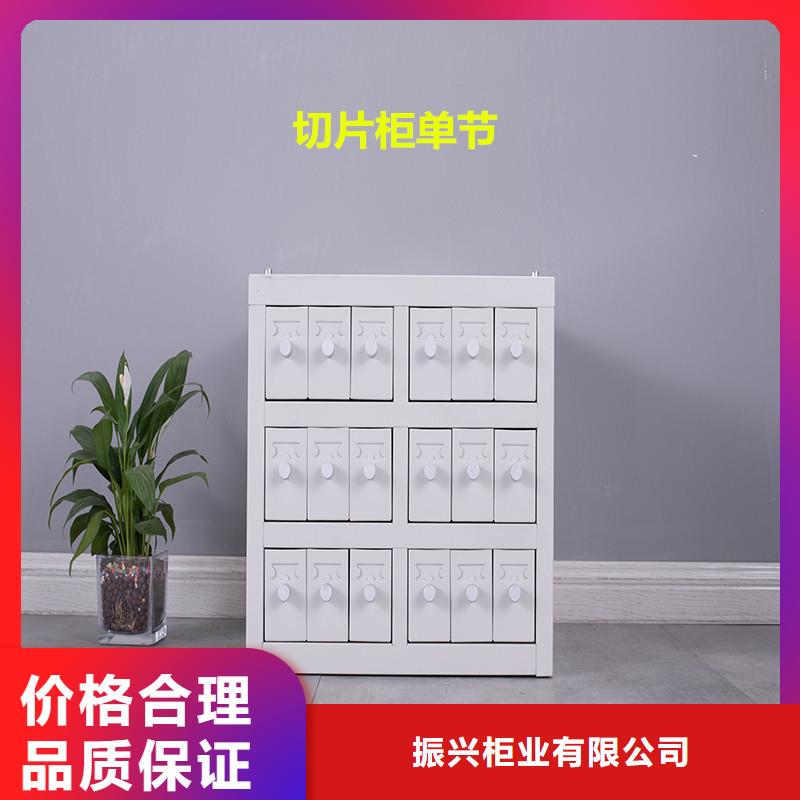 切片柜档案柜厂家库存充足