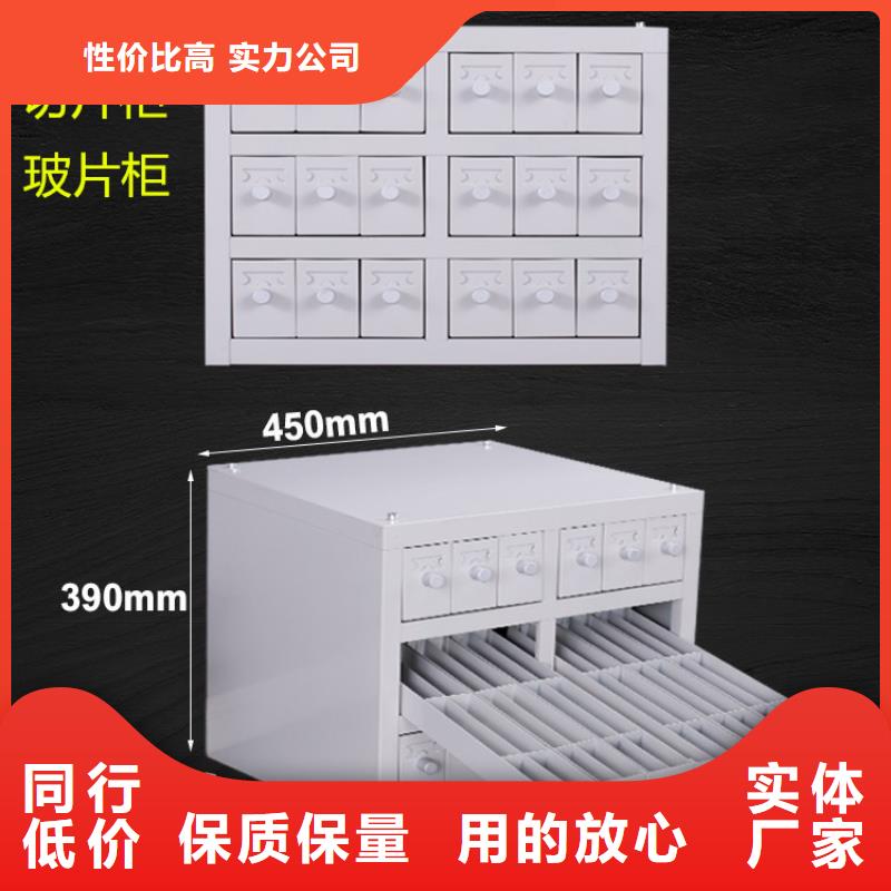 切片柜档案柜厂家保障产品质量
