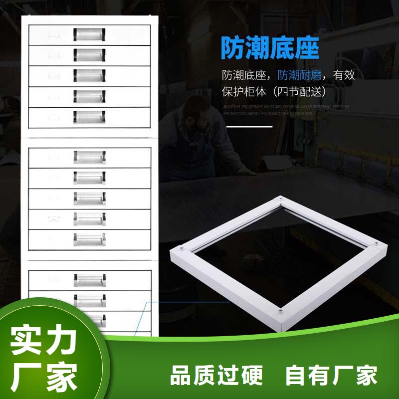 切片柜档案柜厂家严选用料
