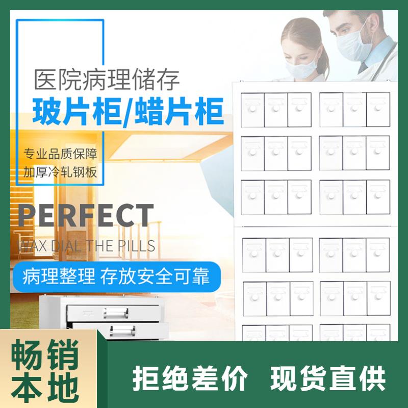 切片柜档案柜厂家库存充足