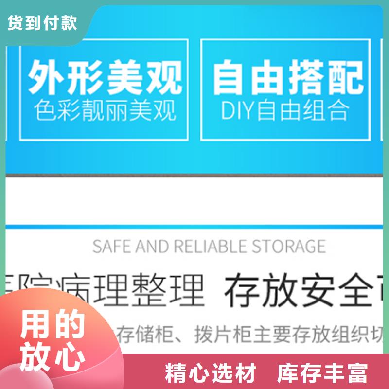 切片柜-档案柜厂家应用广泛