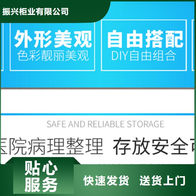 切片柜_档案柜高性价比