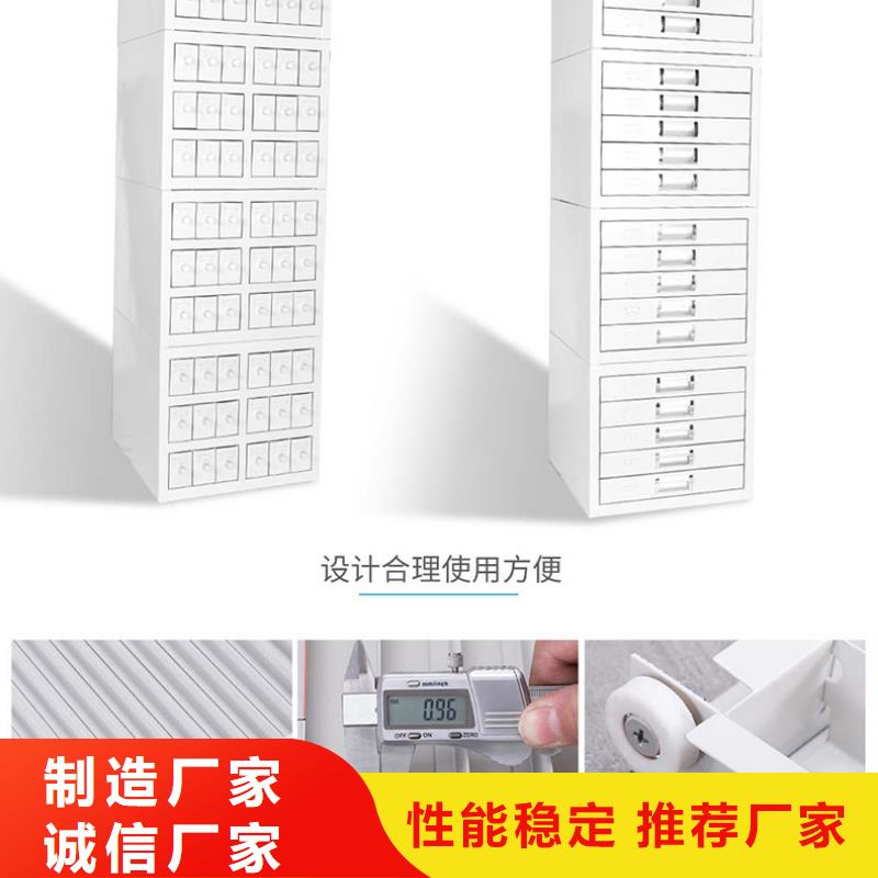 切片柜-档案柜厂家严格把关质量放心