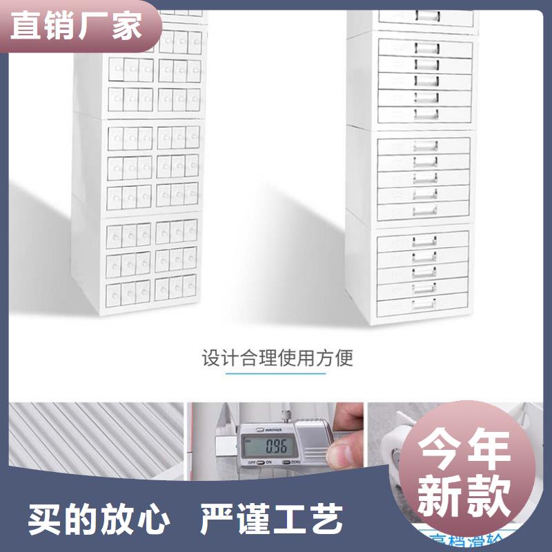 切片柜电动密集柜来图定制