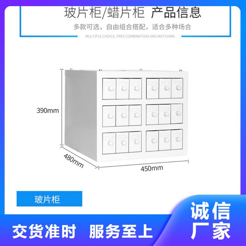 切片柜_【移动文件柜】高品质现货销售