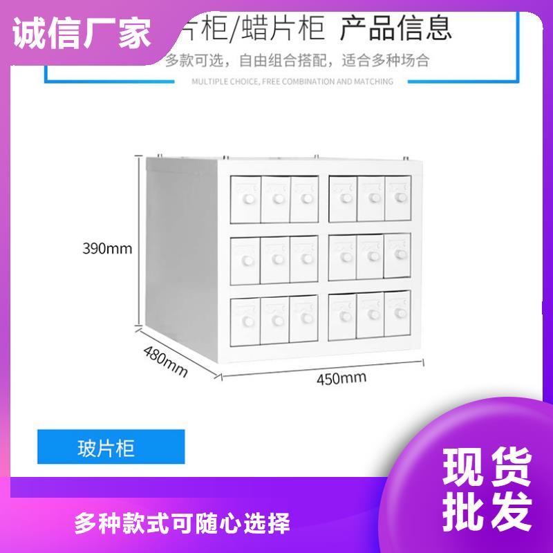 切片柜,电动档案存放架用心细节