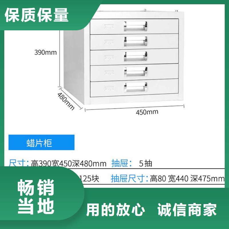 切片柜移动密集架品质过硬