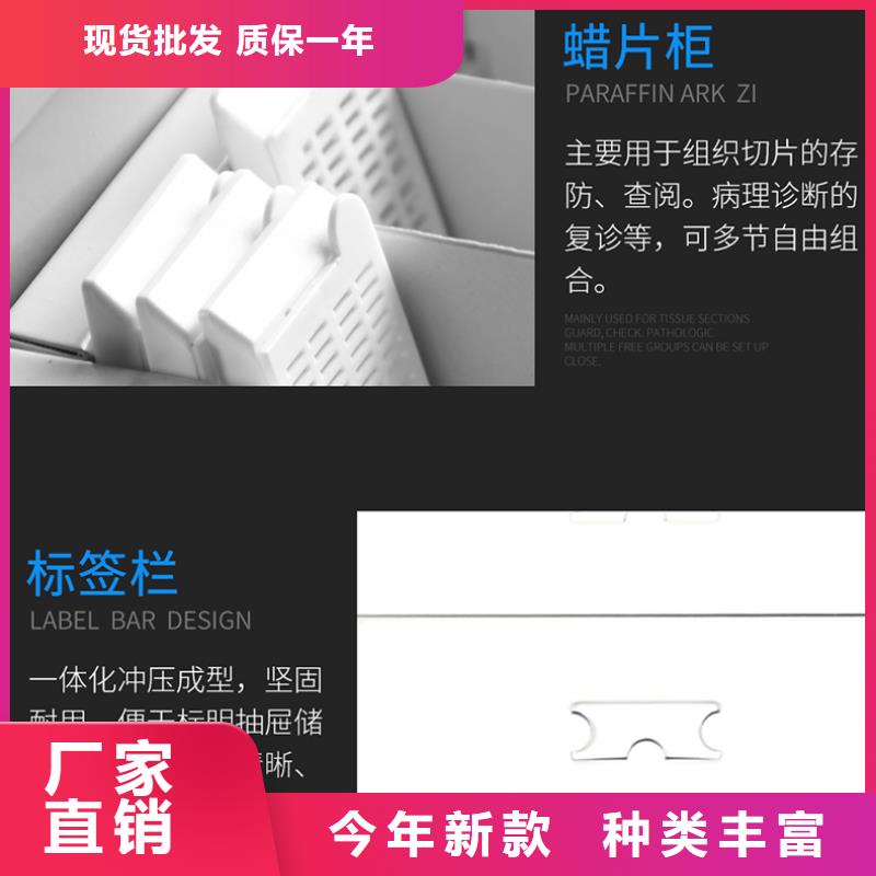 切片柜钢木书架一站式采购方便省心