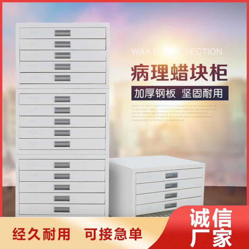 切片柜_智能回转档案柜省心又省钱