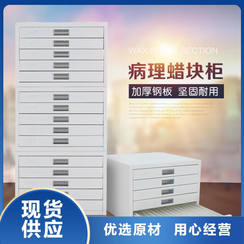 切片柜移动密集架品质过硬