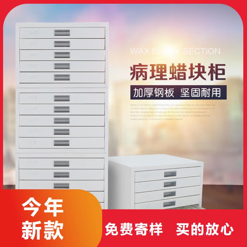 切片柜_电动密集架满足客户需求