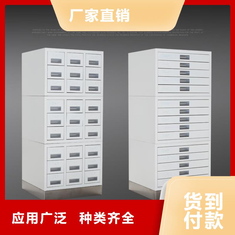 切片柜_RFID智能密集柜用心制作