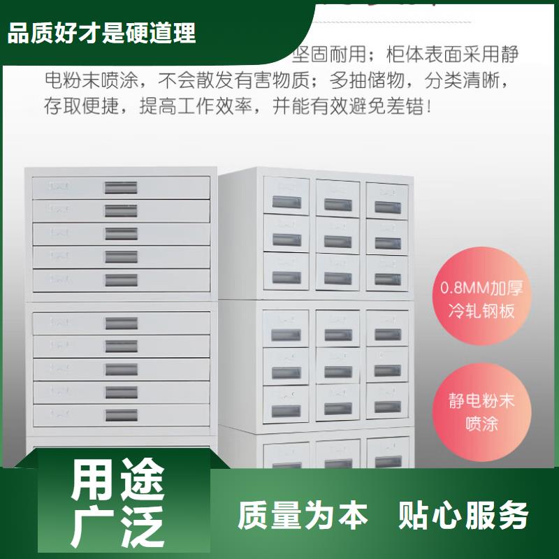 切片柜_档案柜高性价比