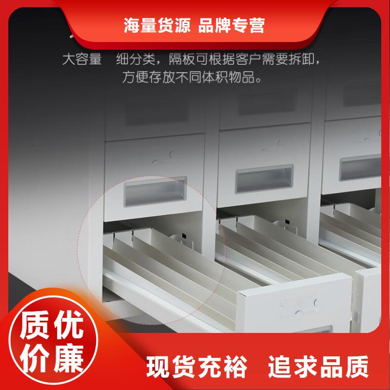 切片柜移动密集架送货上门