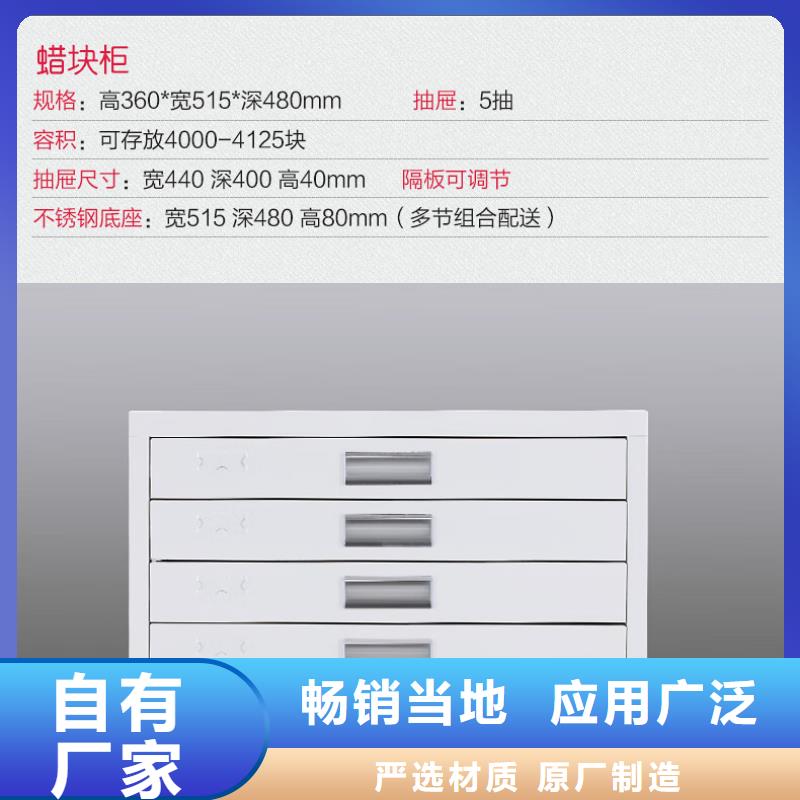 档案柜厂家视频-档案柜厂家-柜业(鄂州市分公司)服务区域华容|梁子湖|荆州|黄石|随州|荆门|十堰