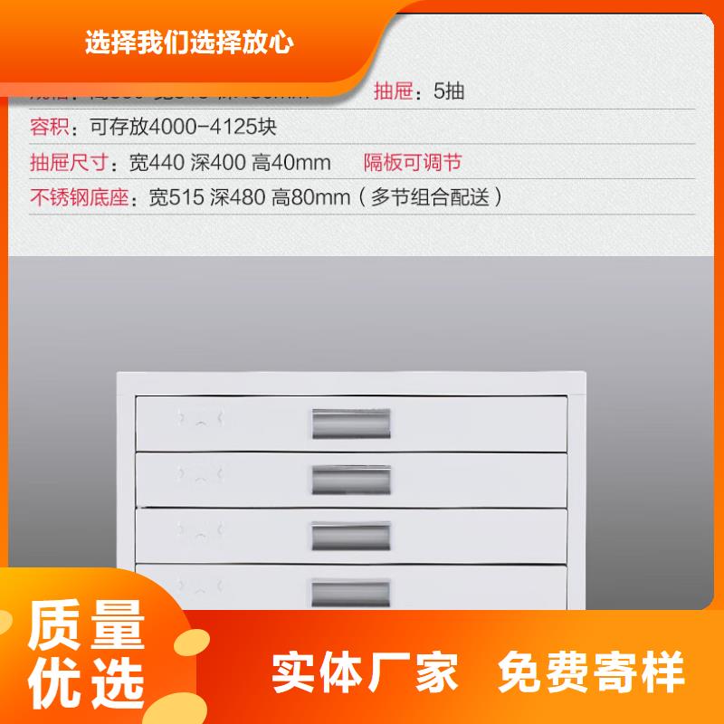 切片柜智能密集柜产地货源