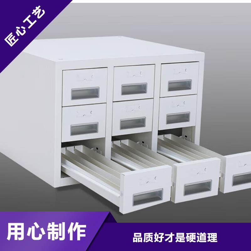 切片柜移动档案密集架  用心制作