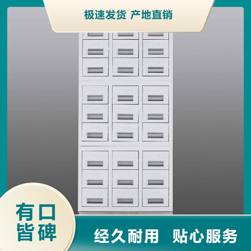 切片柜钢木书架一站式采购方便省心