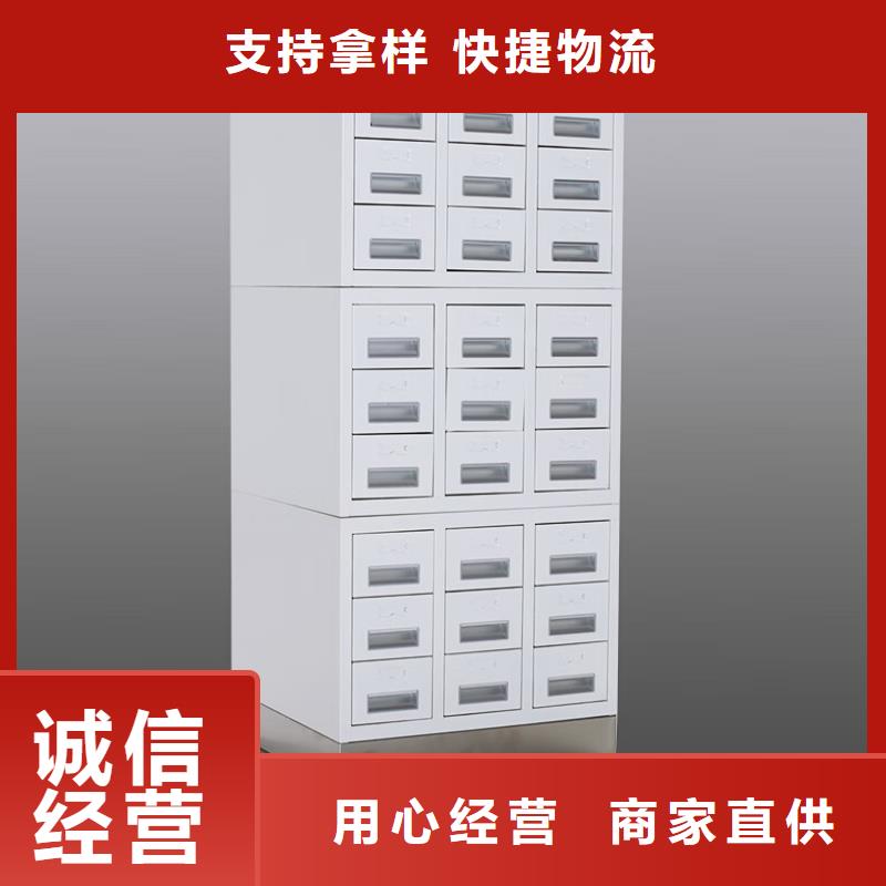 切片柜_RFID智能密集柜用心制作