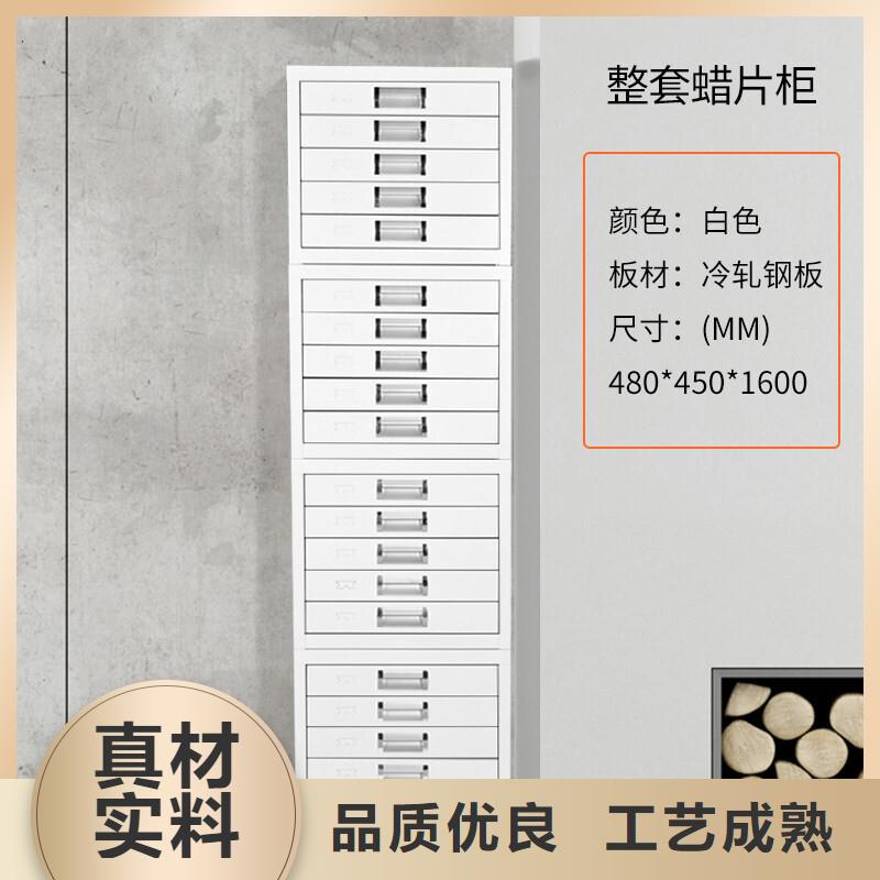 切片柜案卷柜专注生产N年