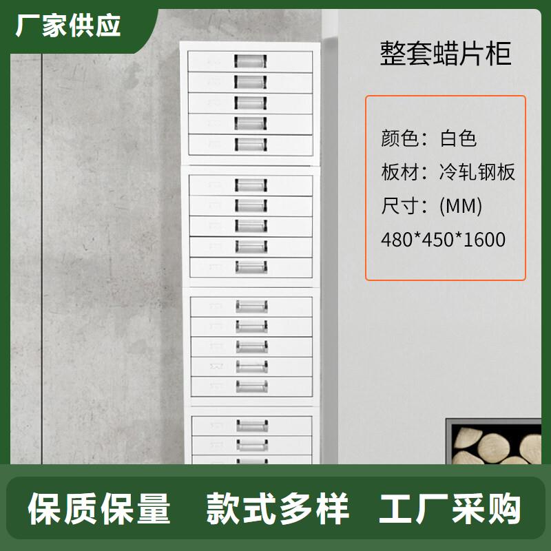 切片柜移动档案密集架  厂家型号齐全