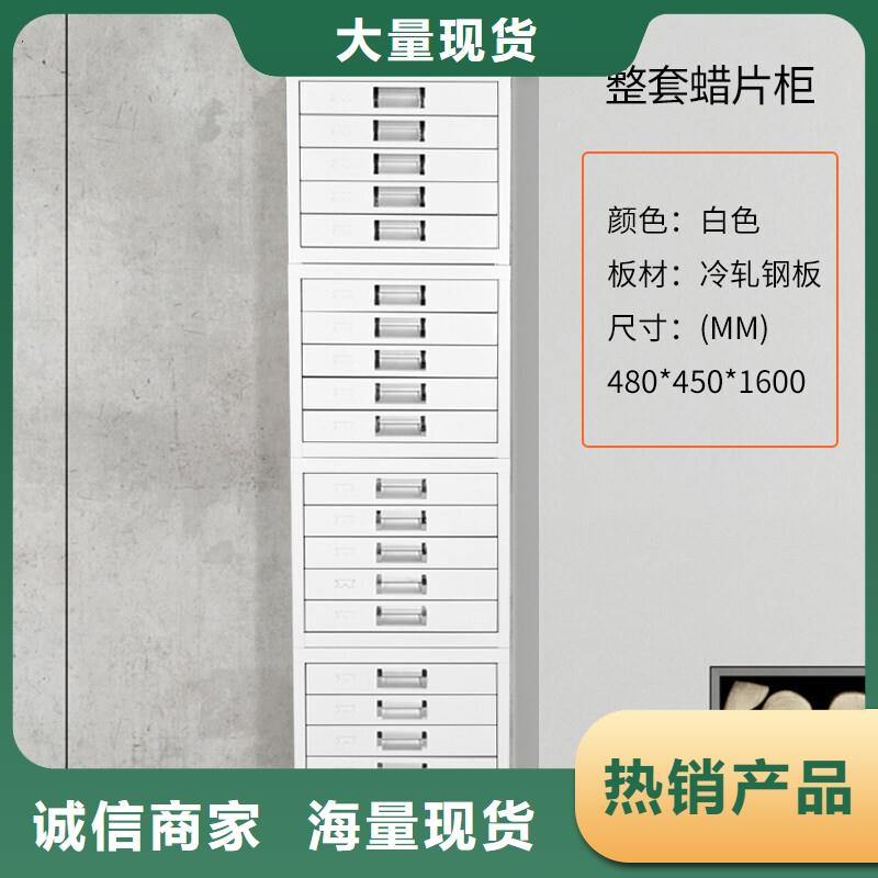切片柜智能密集柜产地货源