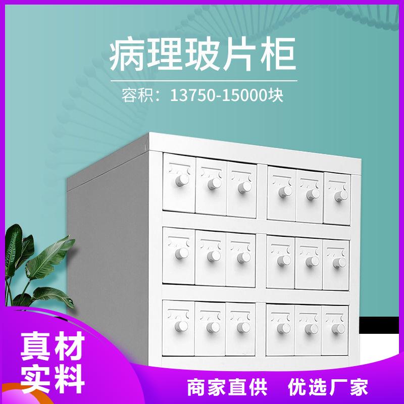切片柜 手摇密集柜密集架源厂直销