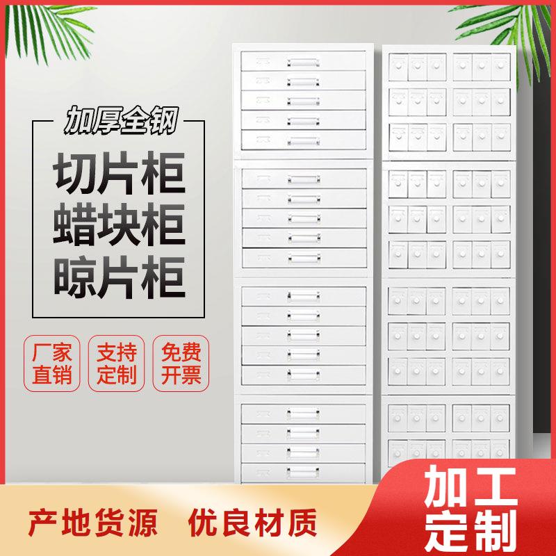 切片柜【密集柜】专注生产制造多年