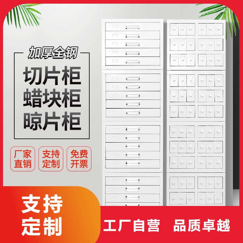 切片柜_密集柜实体诚信厂家