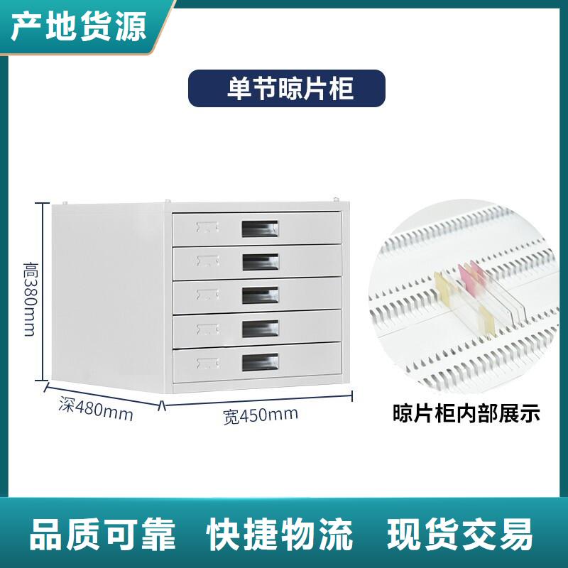 切片柜,资料档案柜品质不将就