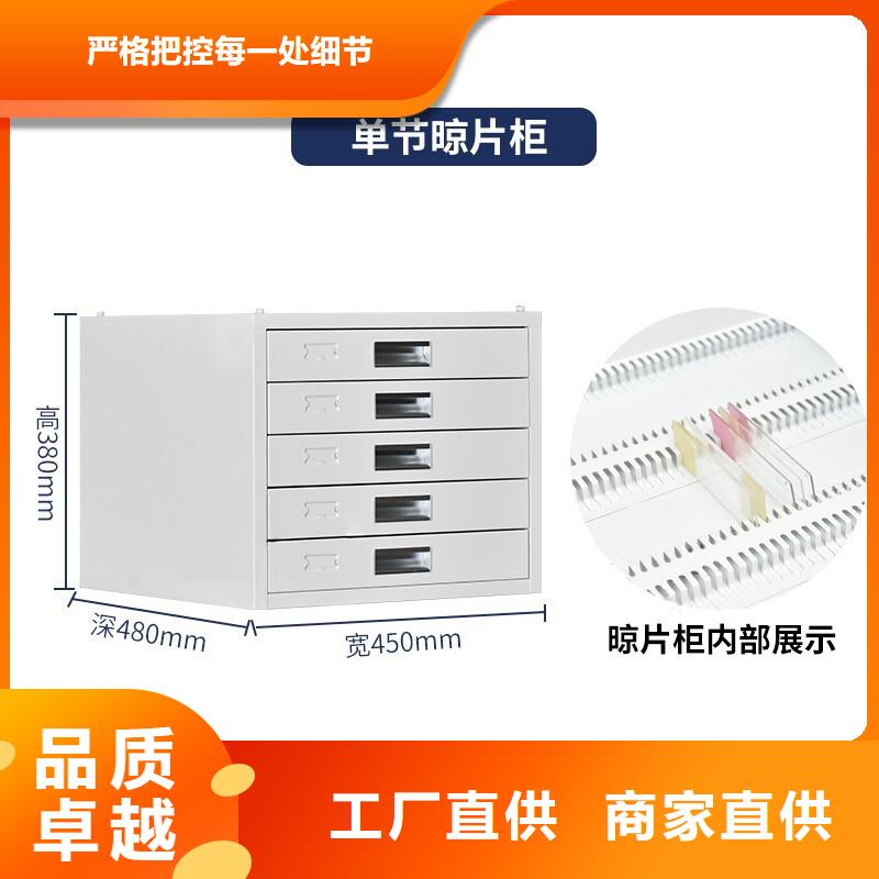 切片柜移动档案密集架 用心制作