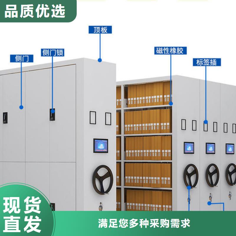 振兴柜业有限公司移动档案文件柜价格低交货快