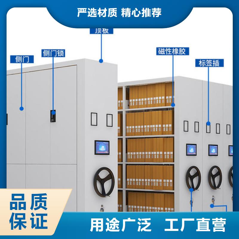 密集架密集柜严谨工艺
