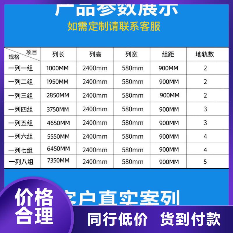 密集架移动档案密集架现货齐全售后无忧