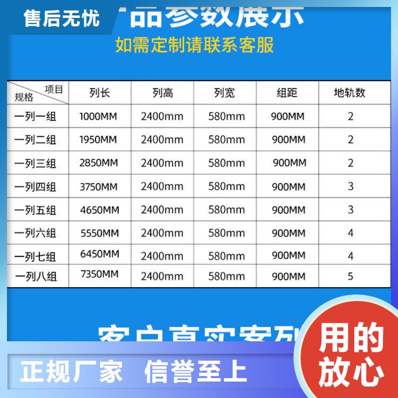 密集架,移动档案密集架品质做服务